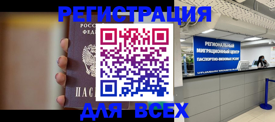 форма 3 в Лакинске